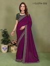 Icloth Vol 07 By Prima Fancy Fabric Sarees Wholesalers In Delhi